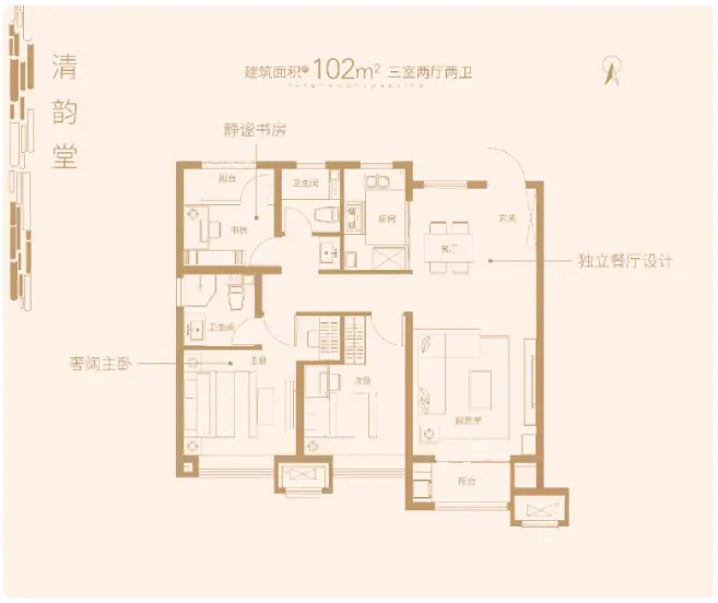 新城·正弘府荣获【2020世界人居·综合金奖】