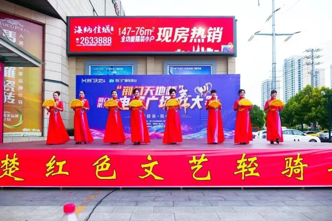 这群乘风破浪的姐姐,嗨翻了荆门舞台,看看有没有你认识的? 这群乘风破浪的姐姐,嗨翻了荆门舞台,看看有没有你认识的?