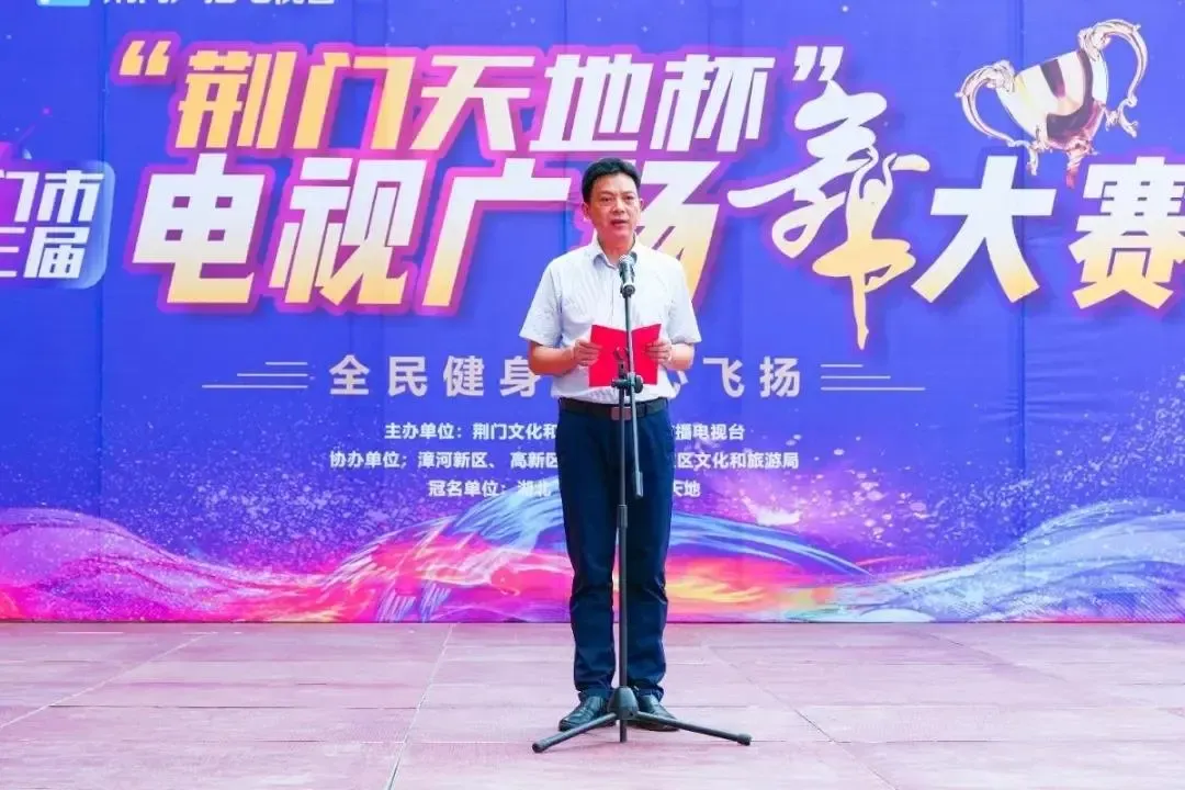这群乘风破浪的姐姐,嗨翻了荆门舞台,看看有没有你认识的? 这群乘风破浪的姐姐,嗨翻了荆门舞台,看看有没有你认识的?