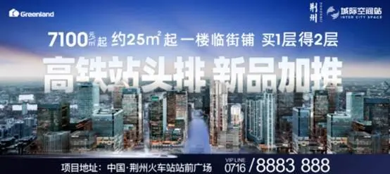 荆州全域旅游热潮，有哪些看不见的商机？