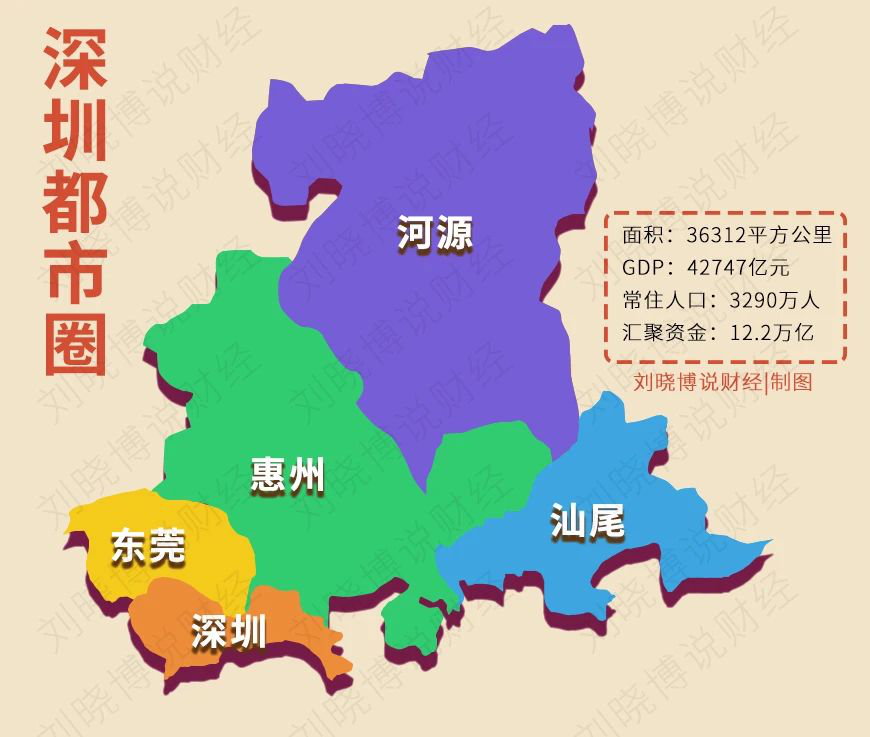 新的崛起中心 深圳发展绕不过惠州