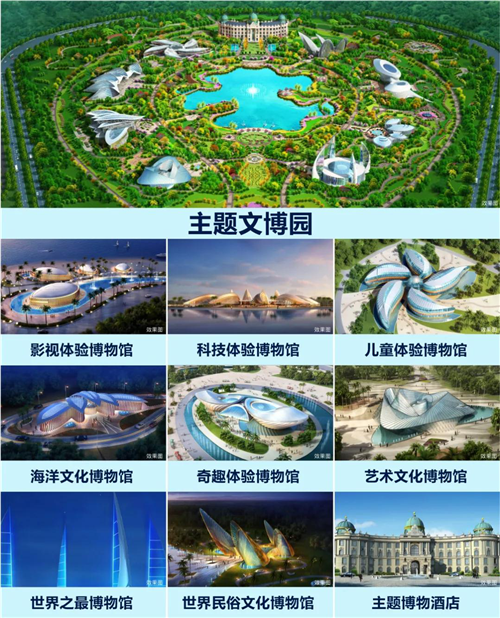 呼和浩特恒大文化旅游城：华北文化旅游宜居标杆