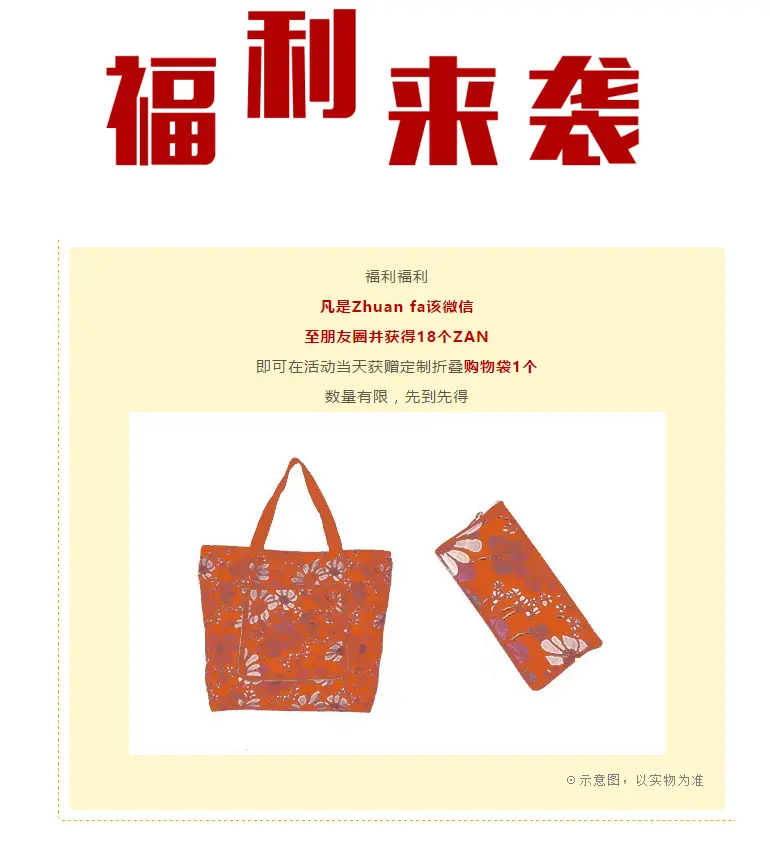 10月24日样板间开放 | 享4万元购房优惠，免费抽华为5G手机、扫地机器人 ...