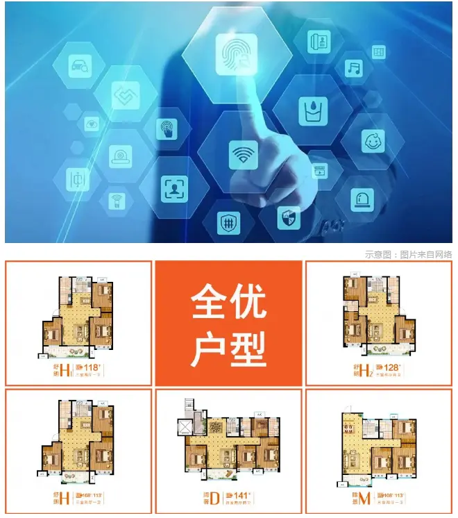 10月24日样板间开放 | 享4万元购房优惠，免费抽华为5G手机、扫地机器人 ...