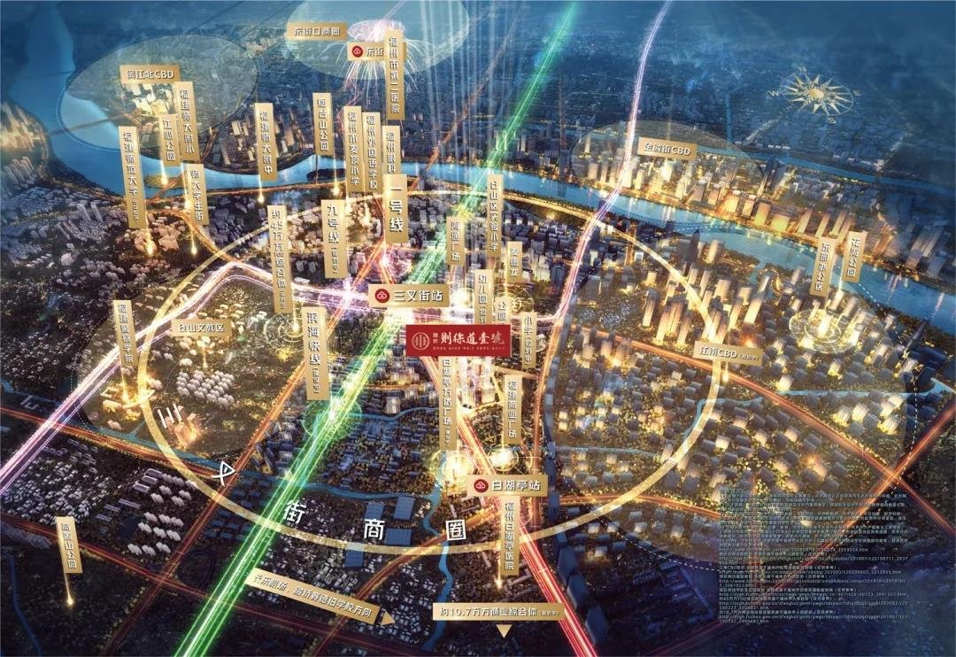 地铁房·融侨造丨五大红盘，执掌福州城市核心资产