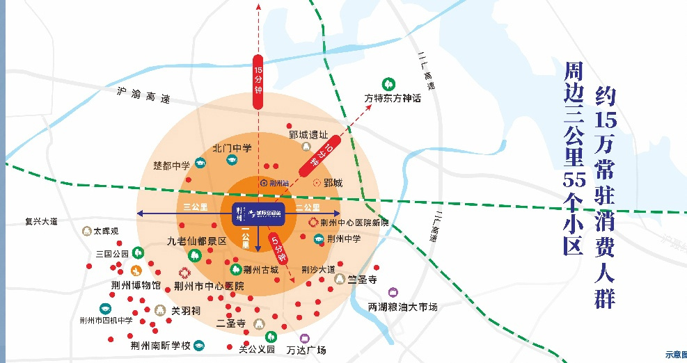 绿地荆州城际空间站区位图