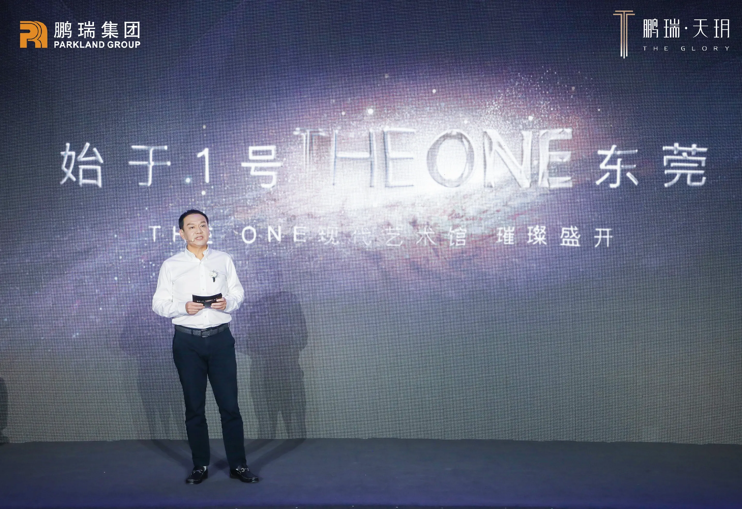 进化东莞 | 鹏瑞·天玥 THE ONE现代艺术馆璀璨盛开