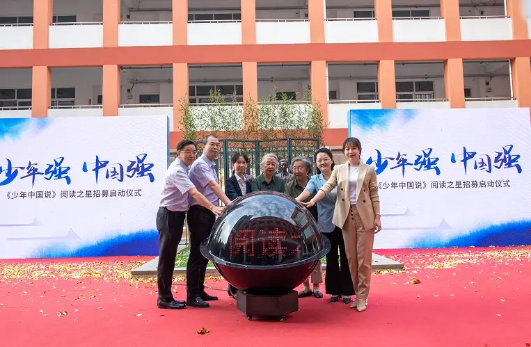少年强，则国强！今天，他们聚在一起，为了……