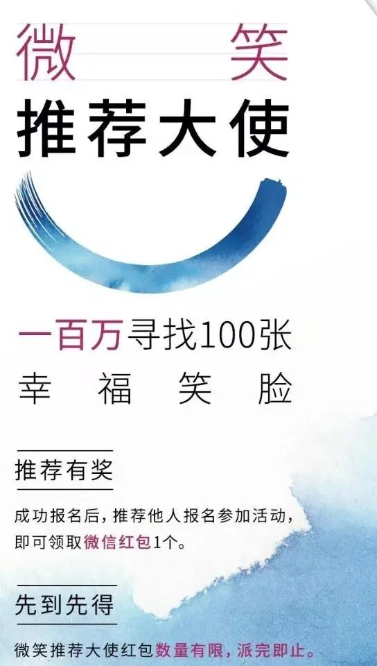 少年强，则国强！今天，他们聚在一起，为了……