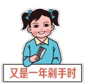 @大同市民，前方高能预警！听说近期全城会连下“黄金雨”？