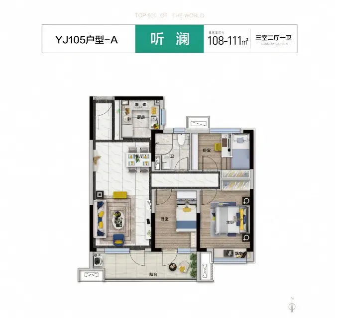 碧桂园德瑞·印象澜庭~认筹盛启