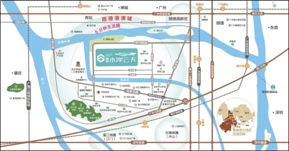 璀璨时光 绽放云天丨富港·水岸云天营销中心盛大开放