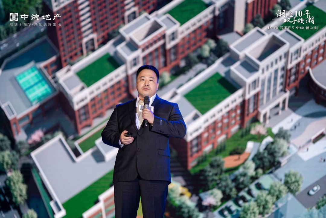 中海地产梅溪双子【XIN计划】正式发布，瞩目全城惊喜亮相