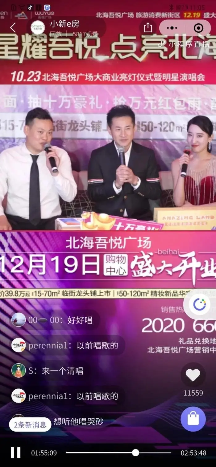〡活动现场图