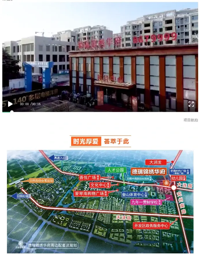 10月31日，这个低密楼盘清栋推新啦！