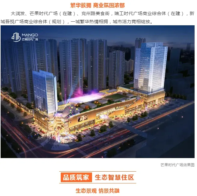 10月31日，这个低密楼盘清栋推新啦！