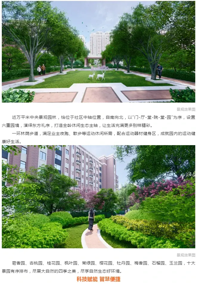 10月31日，这个低密楼盘清栋推新啦！