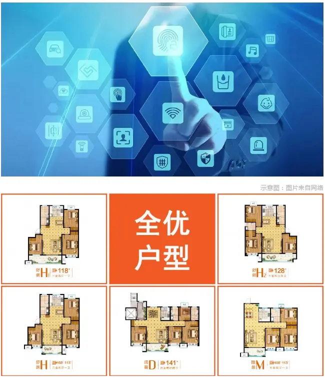 10月31日，这个低密楼盘清栋推新啦！