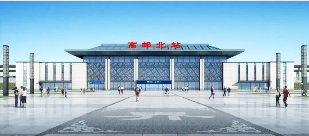 连淮扬镇铁路通车在即扬州4座高铁站从效果图变成实景图