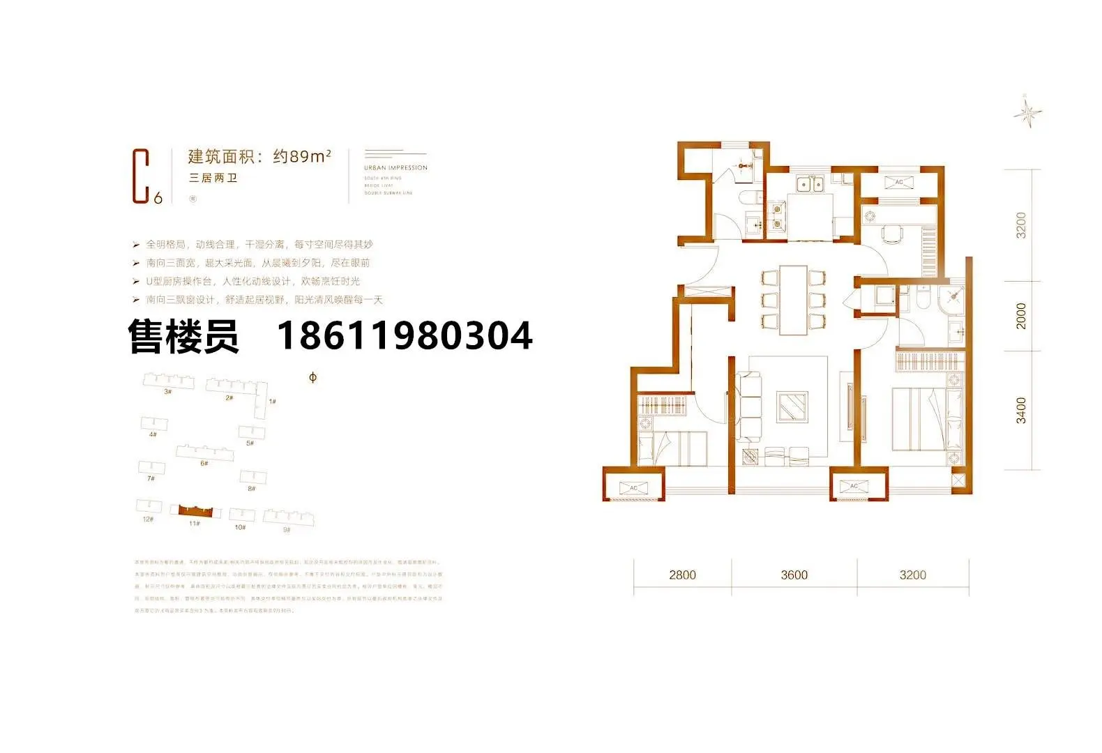 南四环新城熙红印两居到四居户型限价6万㎡