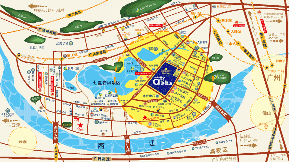 共美好共发展 肇庆·敏捷城助力打造城市名片