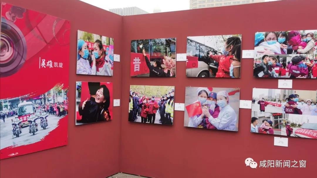 “2020战疫情 促发展”摄影展在第五届丝路影像博览会上展出