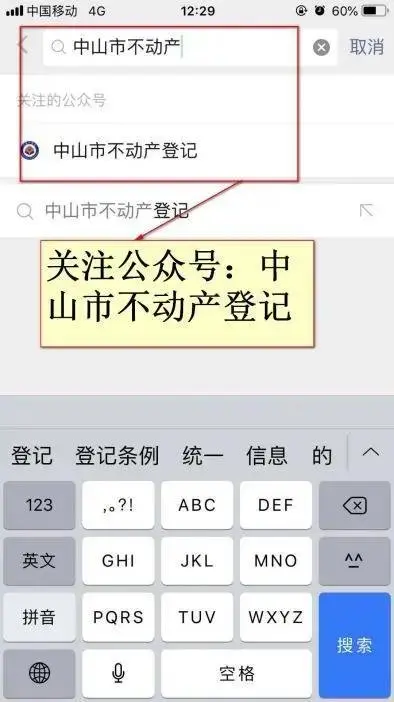 如何开具住房证明？带你一文读懂↓