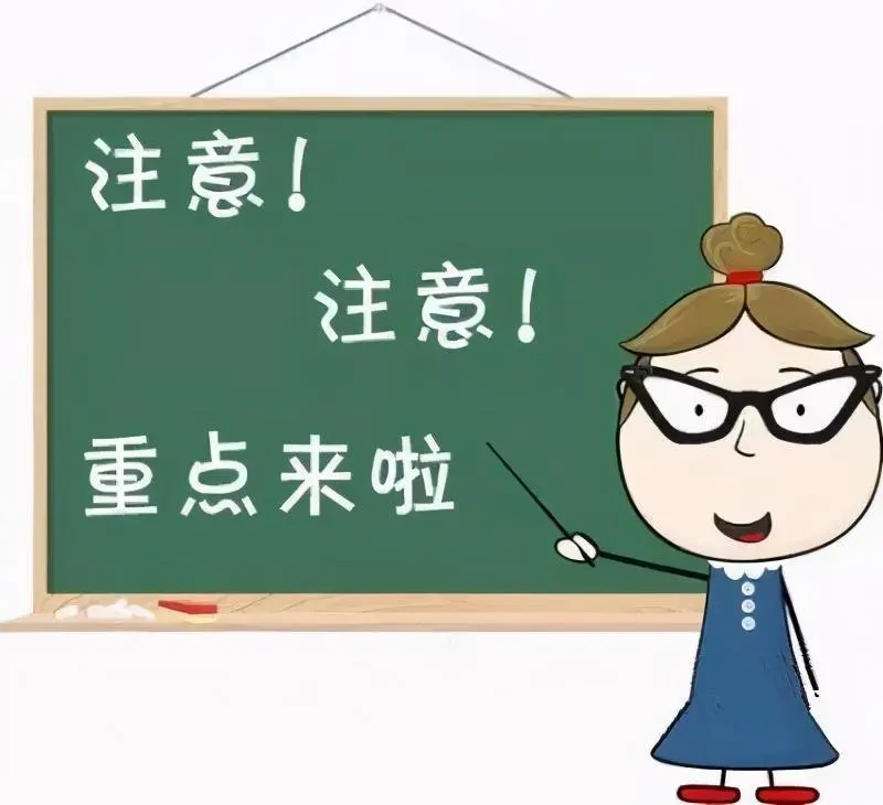 如何开具住房证明？带你一文读懂↓
