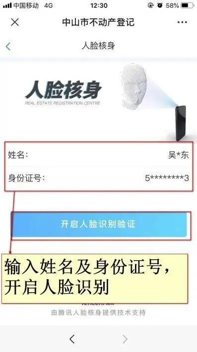 如何开具住房证明？带你一文读懂↓
