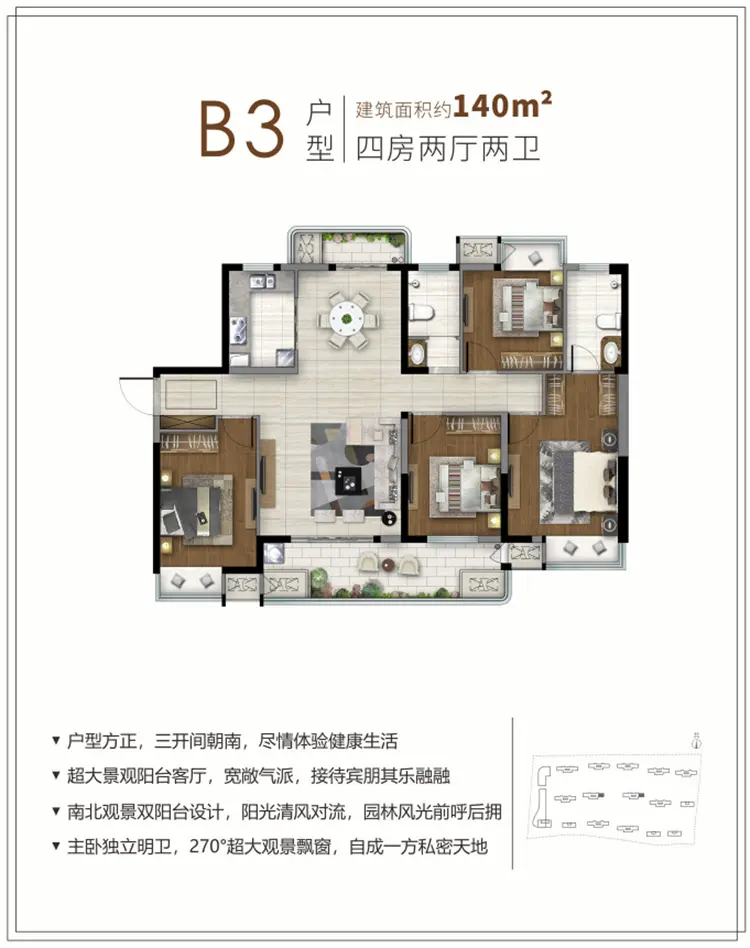 东区学生食堂,医院 江西理工大学实拍图 东区学生公寓 江理新苑 位于