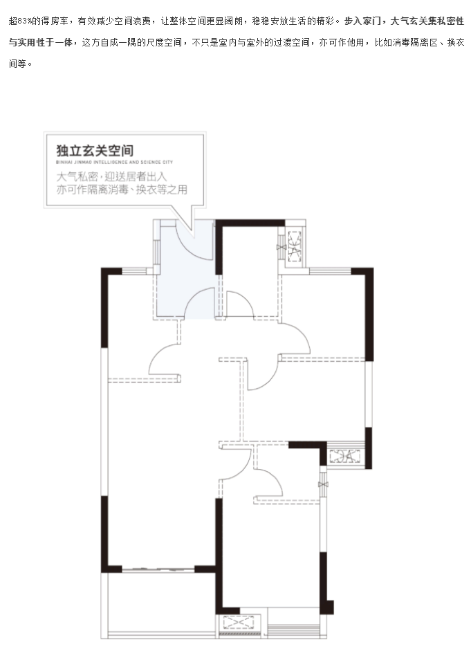 爆款！看金茂89㎡神户型，如何颠覆滨海“三观”？