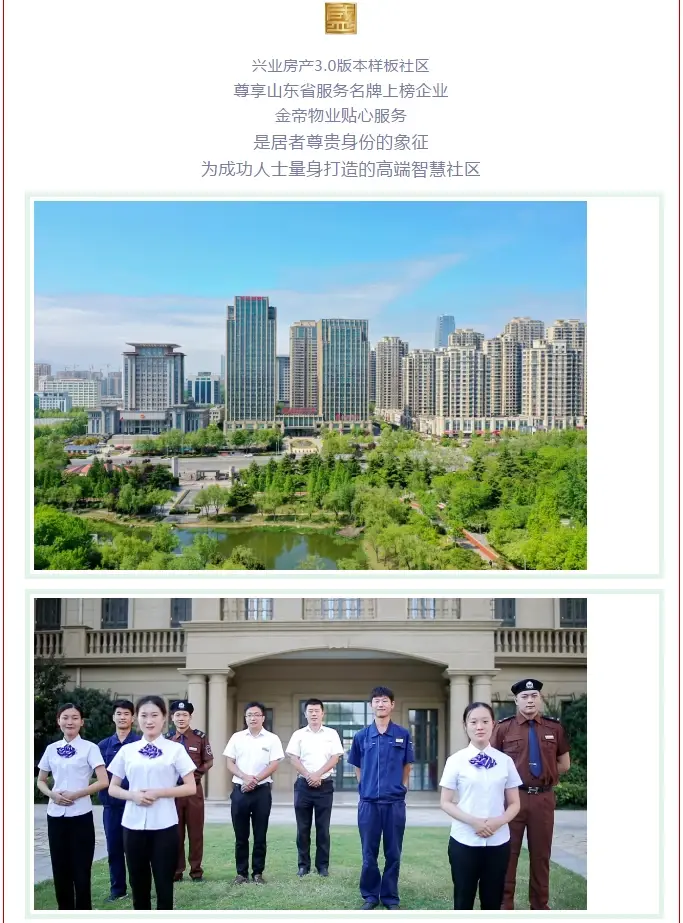 敬告！兴业盛世华府接待中心乔迁新址！全新房源即将应市加推！