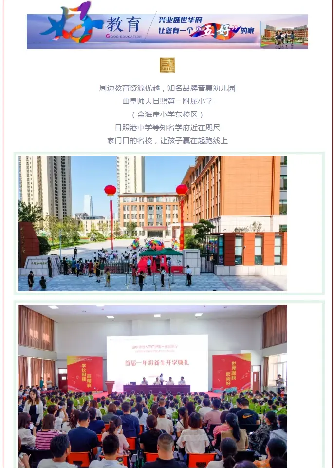 敬告！兴业盛世华府接待中心乔迁新址！全新房源即将应市加推！
