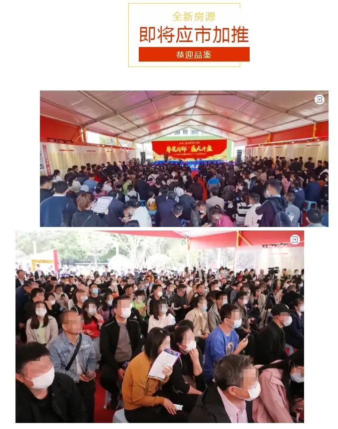 敬告！兴业盛世华府接待中心乔迁新址！全新房源即将应市加推！