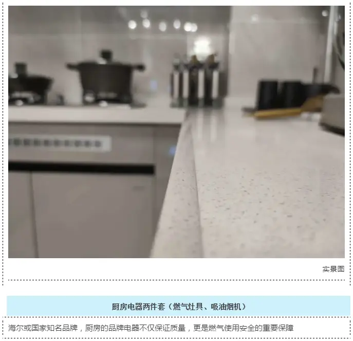 乐享烹饪丨“柴米油盐”也要有滋有味