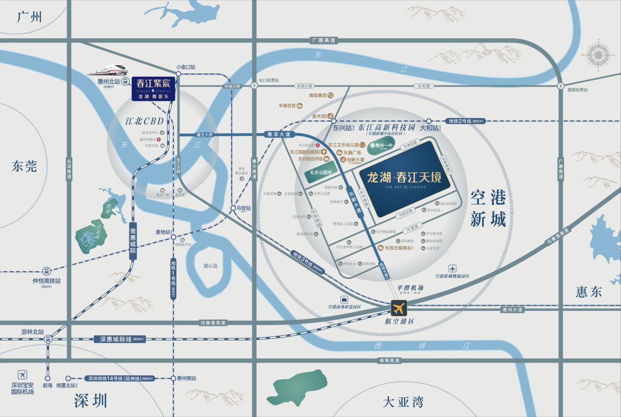 重估“临深片区”价值，惠州空港崛起之势不容小觑