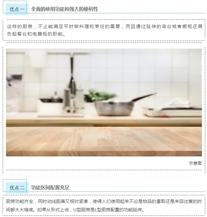 乐享烹饪丨“柴米油盐”也要有滋有味