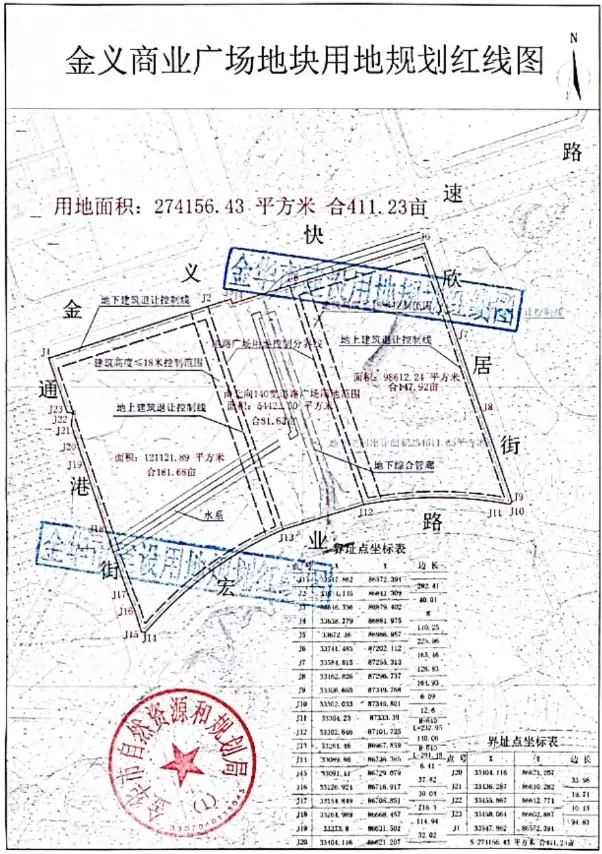 宝龙竞得!金义商业广场329亩地块成功出让!金义迎来超大商住综合体