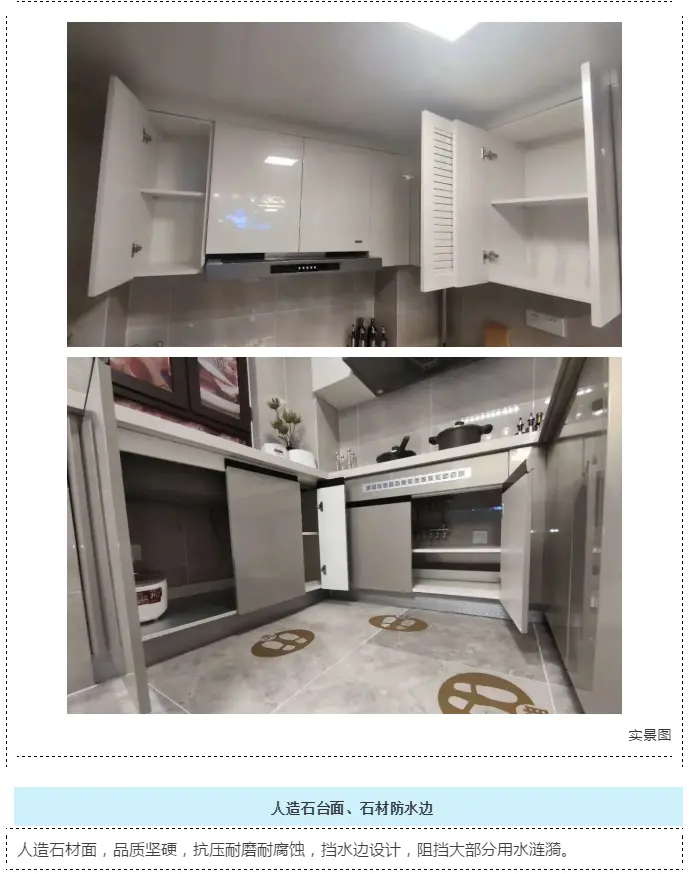 乐享烹饪丨“柴米油盐”也要有滋有味