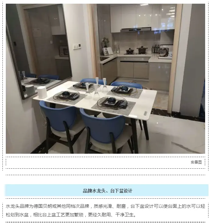 乐享烹饪丨“柴米油盐”也要有滋有味