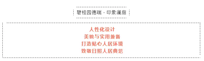 乐享烹饪丨“柴米油盐”也要有滋有味