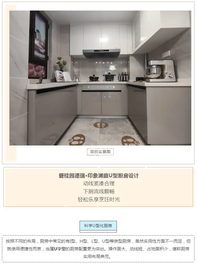 乐享烹饪丨“柴米油盐”也要有滋有味