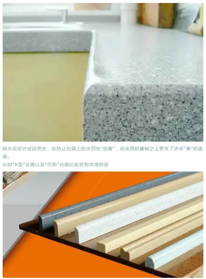 碧桂园细节之厨房篇
