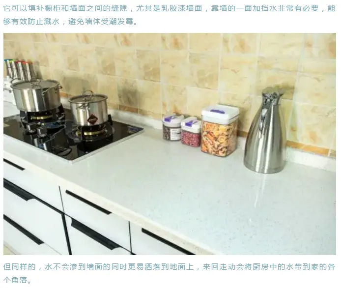碧桂园细节之厨房篇