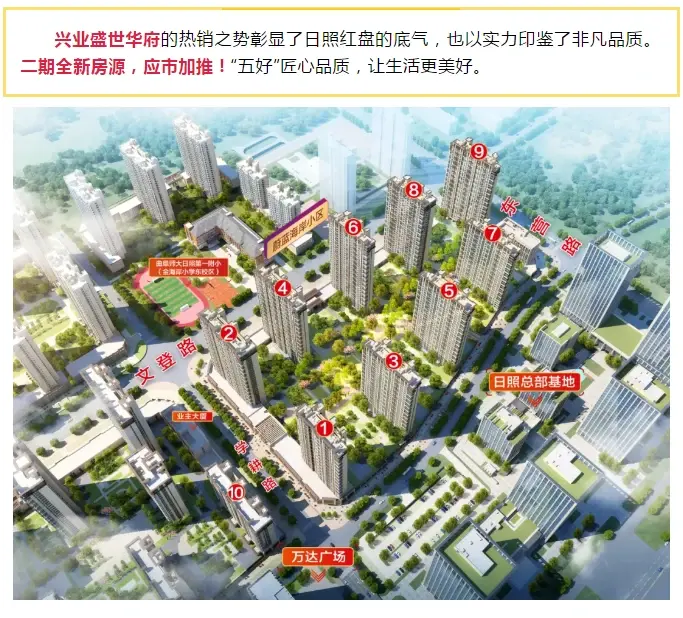 敬告！兴业盛世华府接待中心乔迁新址！全新房源即将应市加推！