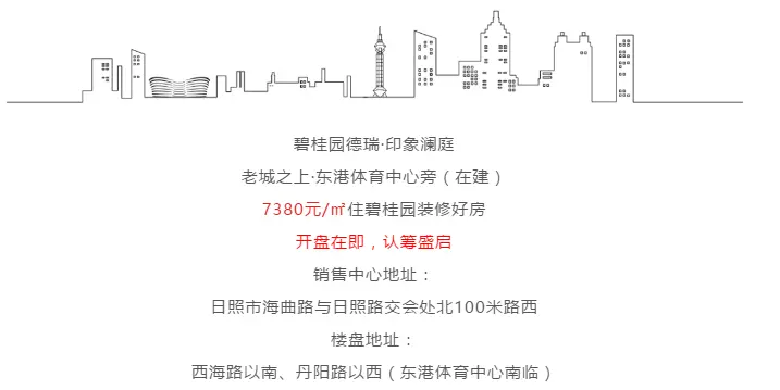 碧桂园带你体验冬日里不一样的温暖~