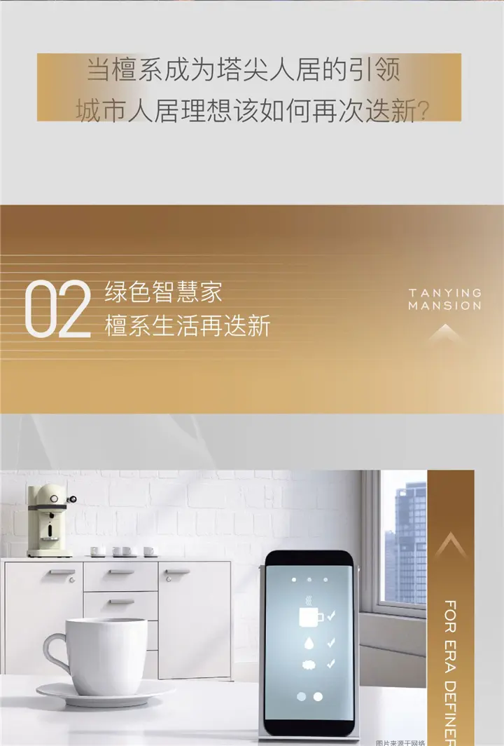 什么样的生活方式 才是嘉兴塔尖人士的心之所向？