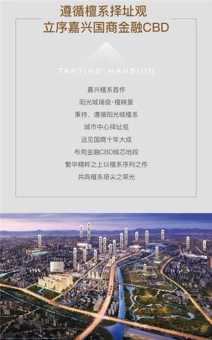 什么样的生活方式 才是嘉兴塔尖人士的心之所向？