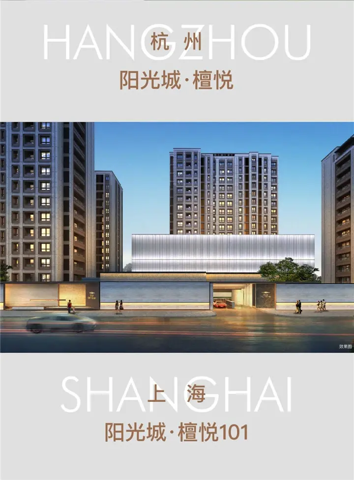 什么样的生活方式 才是嘉兴塔尖人士的心之所向？