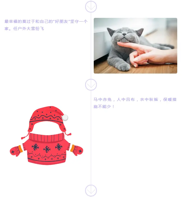 碧桂园带你体验冬日里不一样的温暖~